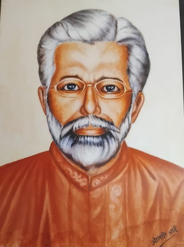 Shri Devnalkar Sir